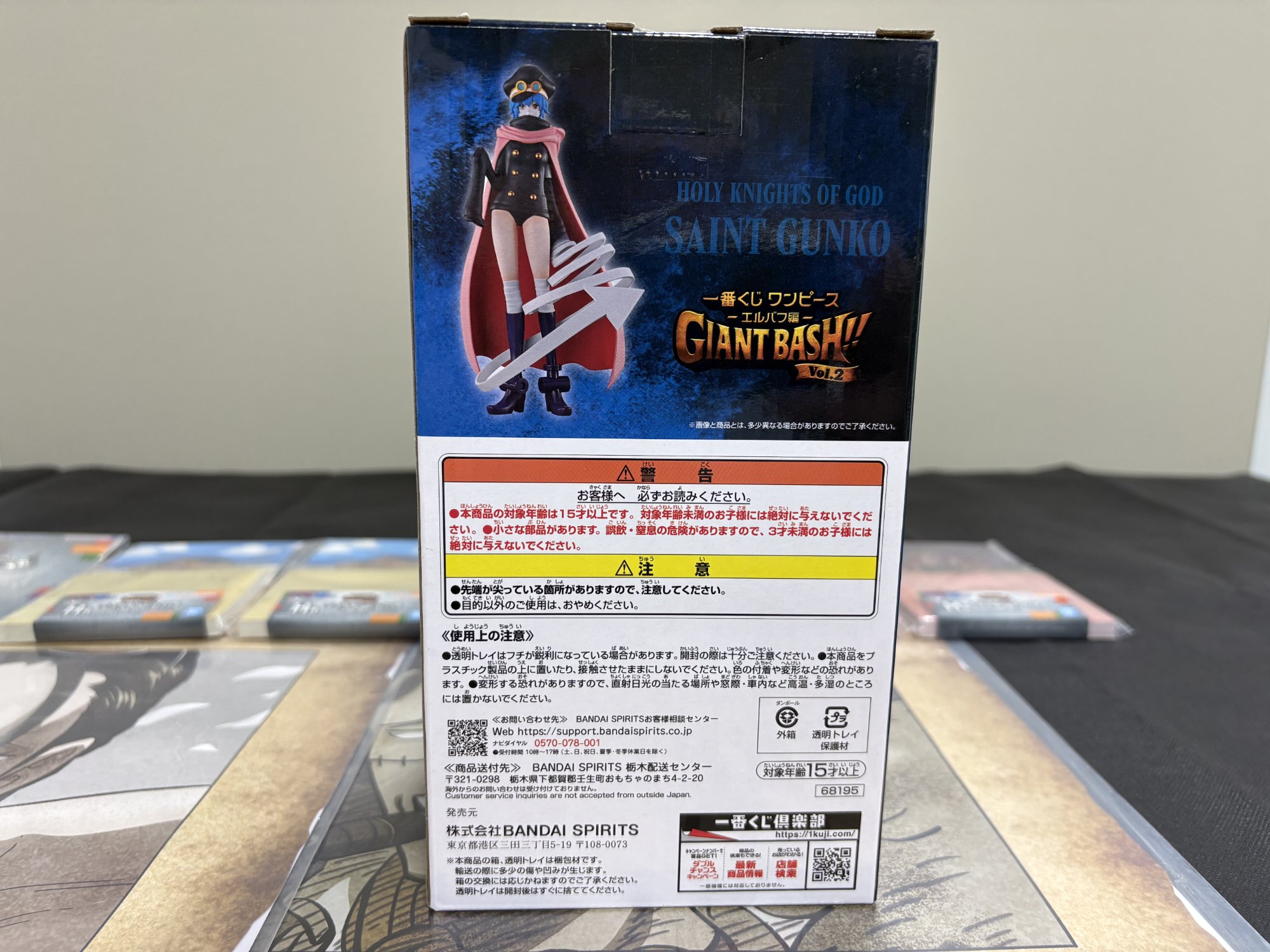一番くじ ワンピース -エルバフ編- GIANT BASH!! Vol.2 賞品セット