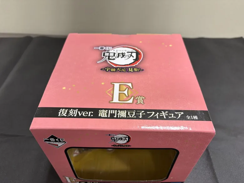 一番くじ 鬼滅の刃 E賞 竈門禰豆子 フィギュア 復刻ver. | ONE VAULT JAPAN