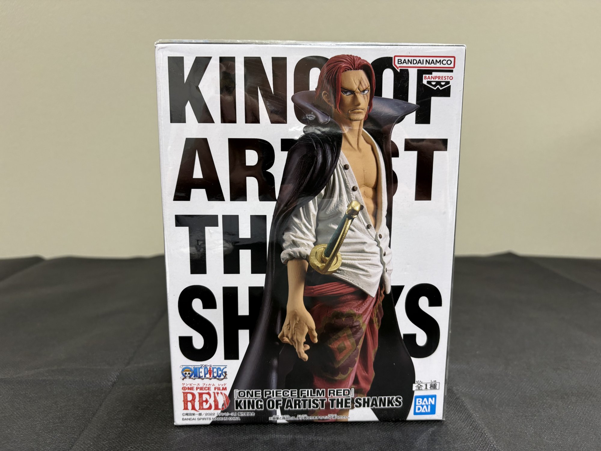 一番くじ ワンピース -エルバフ編- GIANT BASH!! Vol.2 賞品セット