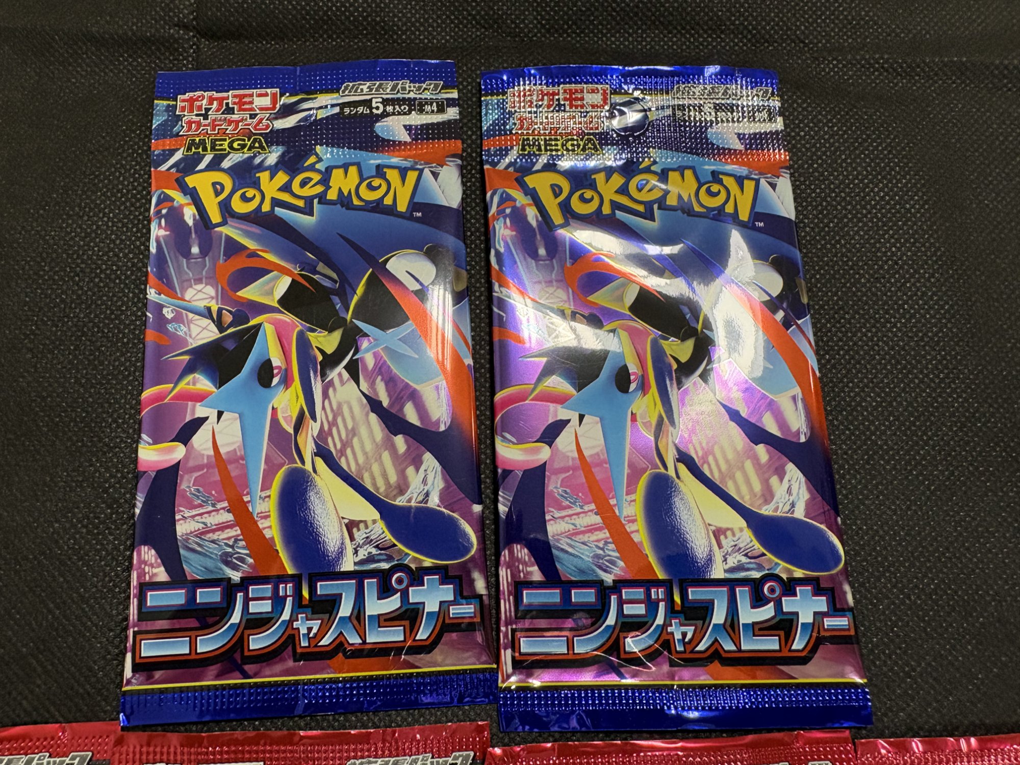 6パックセット】ポケモンカード MEGA ストームエメラルダ4パック・忍者